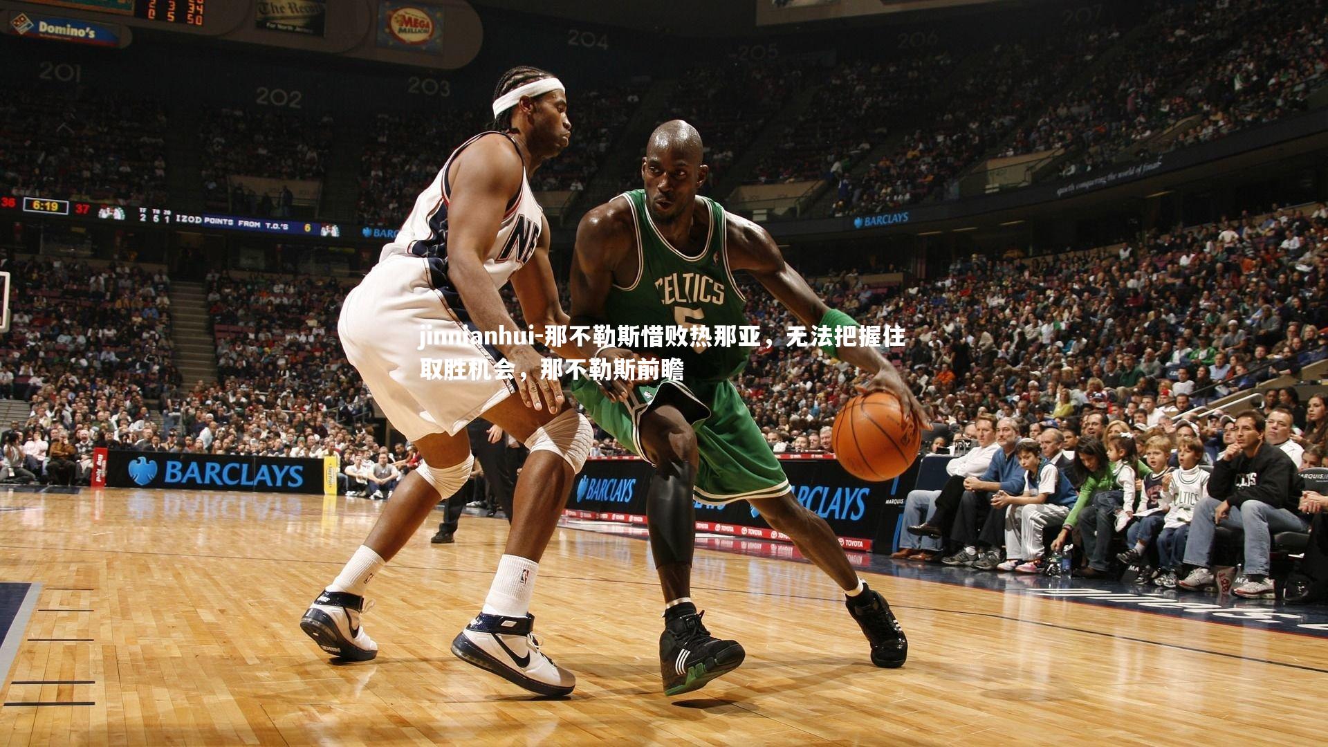 那不勒斯惜败热那亚,无法把握住取胜机会,那不勒斯前瞻