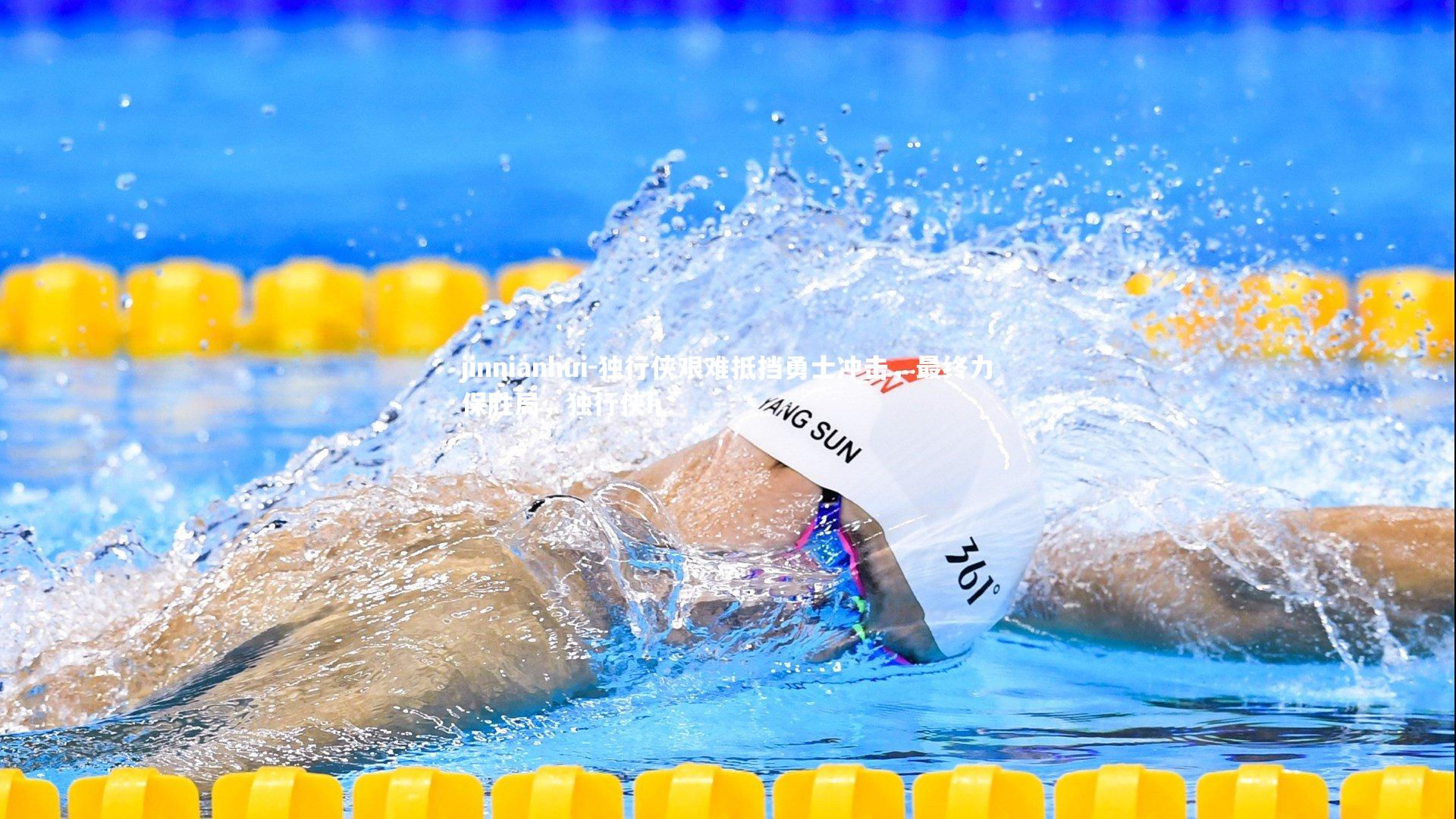 jinnianhui-独行侠艰难抵挡勇士冲击，最终力保胜局，独行侠h