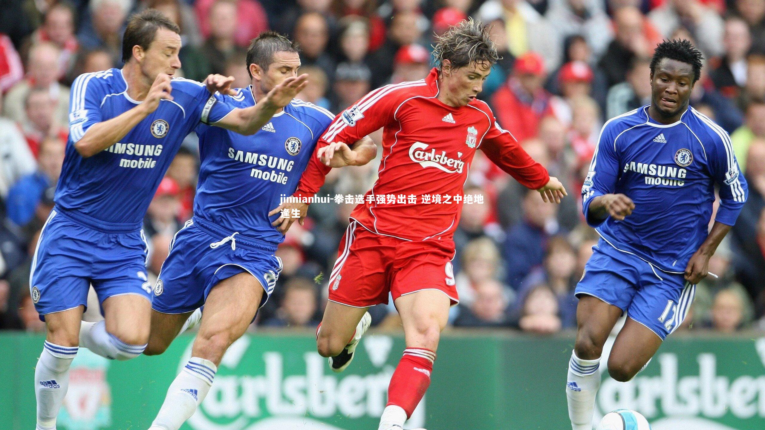 拳击选手强势出击 逆境之中绝地逢生